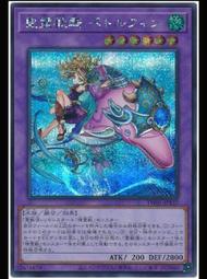 《白饅頭小舖》 TW01-JP072 真次世代鍋爐人 (半鑽全鑽) 歷史價格詳細信息