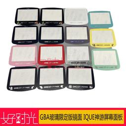 玻琍夾層板夾鋅合金玻琍夾木板夾玻琍拖半圓光銀玻琍夾4只隨貨附帶收據 歷史價格詳細信息