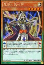 《白饅頭小舖》 GP16-JP016 勵輝士 入魔蠅王勵輝士略魔蠅王 (黃金) 搜:LVAL-JP056 壓傷90分 歷史價格詳細信息