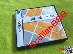 DS NDS Jump Super Stars  超級群星會 大亂鬥 任天堂 NDSL、2DS、3DS 適用 歷史價格詳細信息