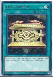 《白饅頭小舖》 LVP2-JP001 QCDB-JP045 混沌之戰士混沌士兵 (金亮 亮面) 歷史價格詳細信息