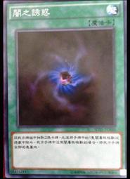 《白饅頭小舖》闇影詩章  SVE 賽馬娘 CP01-003 LG 醒目飛鷹 歷史價格詳細信息