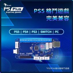 〖老韓搖 〗Brook PS4/PS5/XBOX ONE 萬用版Fusion 大搖機板 20PIN專用連接線組 歷史價格詳細信息