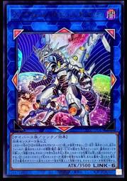 《白饅頭小舖》 CYAC-JP040 超重神將 遮那O (亮面) 歷史價格詳細信息