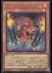 《白饅頭小舖》 AGOV-JP032 幻獸魔王 巴風特（亮面） 歷史價格詳細信息