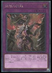 《白饅頭小舖》 RC04-JP070 強制脫出裝置 (斜鑽) 搜:DBTM-JP044 歷史價格詳細信息