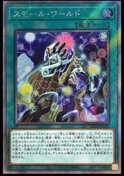 《白饅頭小舖》 RC04-JP061 冥王結界波 (半鑽) 搜:SD43-JP030 EP19-JP068 歷史價格詳細信息