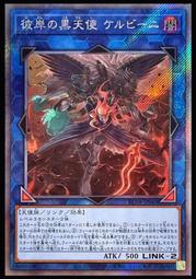 《白饅頭小舖》 RC04-JP073 次元障壁 (半鑽) 歷史價格詳細信息