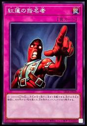 《白饅頭小舖》 SR14-JPP02 真炎王 小不死鳥 (亮面) 歷史價格詳細信息