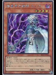 《白饅頭小舖》 SR13-JP021 惡魔孃 莉莉絲 (普鑽) 搜:SR06-JP000 歷史價格詳細信息