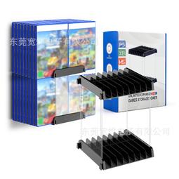 PS4 遊戲碟片 支架 PS4主機 支架 收納架 PS4 Pro 主機直立架 主機收納 遊戲 Slim 多功能 不含座充 歷史價格詳細信息