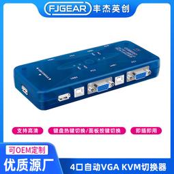4路帶usb大顯示屏混音器 小型音效卡錄音調音效果器臺 歷史價格詳細信息