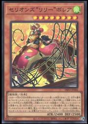 《白饅頭小舖》 DIFO-JP007 獸機神 &quot;國王&quot; 獅子&alpha; (金亮) 歷史價格詳細信息