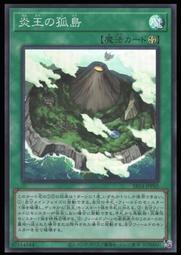 《白饅頭小舖》 SR14-JPP02 真炎王 小不死鳥 (亮面) 歷史價格詳細信息