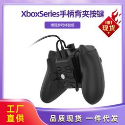 XboxSeriesX手柄展示支架XboxoneX/S游戲手柄支架桌面展示支架 歷史價格詳細信息