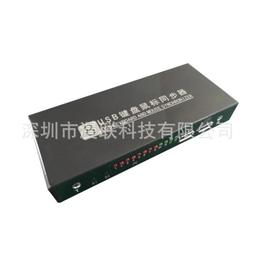 多功能USB控制器8通道UART串口繼電器PLC馬達LED電腦遠程控制模塊 歷史價格詳細信息