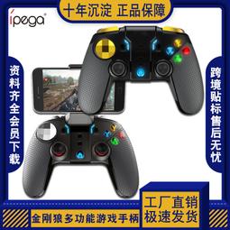 NS 金剛戰神 群狼盛宴 中英日文版【歐版包裝版本】2024年發售預定 有著向電視動畫原作致敬的經典場景 歷史價格詳細信息