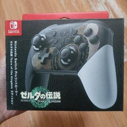王國之淚 豪華版 限定版 保證5/12首發出貨【NS原版片】 Switch 薩爾達傳說 王國之淚 中文版全新品 歷史價格詳細信息