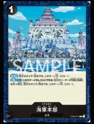 海賊王海軍本部三大將手辦超激戰鬥ZERO黃猿青雉赤犬動漫gk擺件 歷史價格詳細信息