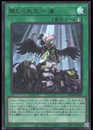 《白饅頭小舖》 RC04-JP061 冥王結界波 (半鑽) 搜:SD43-JP030 EP19-JP068 歷史價格詳細信息