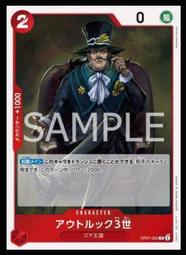 【小奧德薩】BD25 James Gray. 歷史價格詳細信息