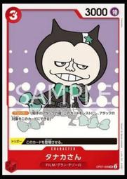 【航海王ｘ田野市】檸檬氣泡水24罐(476ml/罐)(免運) 非香料添加! 100%純檸檬添加 果汁含量未達10% 歷史價格詳細信息