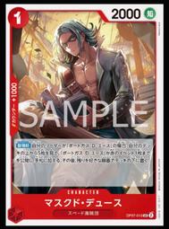《白饅頭小舖》航海王 海賊王 ST-09 預組 大和 套牌 日文版 歷史價格詳細信息