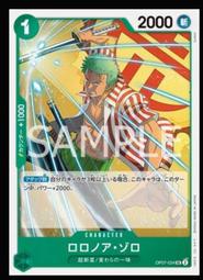 羅羅亞索隆 二代鬼徹 三代鬼徹 動漫版 太刀 三刀流 不鏽鋼金屬模型 娛樂玩具COS刀劍道具武器 禮物收藏 裝飾擺設 歷史價格詳細信息