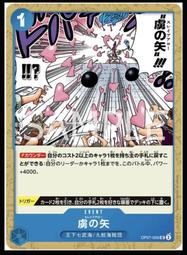 《白饅頭小舖》航海王 海賊王 ST-09 預組 大和 套牌 日文版 歷史價格詳細信息
