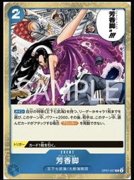 《白饅頭小舖》航海王 海賊王 ST-09 預組 大和 套牌 日文版 歷史價格詳細信息