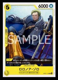 羅羅亞索隆 二代鬼徹 三代鬼徹 動漫版 太刀 三刀流 不鏽鋼金屬模型 娛樂玩具COS刀劍道具武器 禮物收藏 裝飾擺設 歷史價格詳細信息