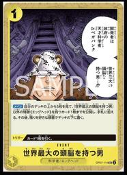 《白饅頭小舖》航海王 海賊王 ST-09 預組 大和 套牌 日文版 歷史價格詳細信息