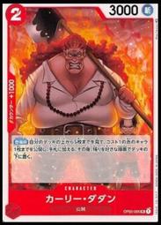 《白饅頭小舖》航海王 海賊王 ST-09 預組 大和 套牌 日文版 歷史價格詳細信息