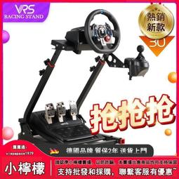 限時下殺 折疊賽車遊戲方向盤座椅支架 G27 G29 T300RS T500RS FANATEC 歷史價格詳細信息