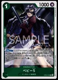 海賊王 baby-5 cosplay鞋 cos鞋來圖定做 歷史價格詳細信息