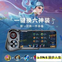 遊戲輔助器連點器.點擊器.吃雞神器使命召喚連發全自動壓槍和平精英輔助器手游安卓蘋果通用 歷史價格詳細信息