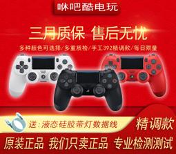 PS4遊戲 時空幻境 破曉傳奇 Tales of Arise 中文亞版【魔力電玩】 歷史價格詳細信息
