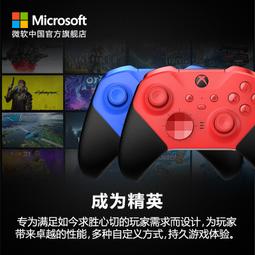 xbox elite2精英二代手柄配件包按鍵改裝xbox搖桿帽撥片金屬十字保護殼鍵青春版光環無限充電座電源線免運 歷史價格詳細信息