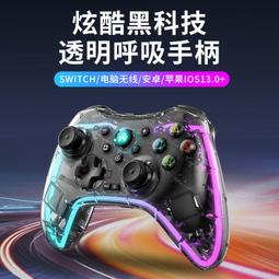 【免運】電腦Steam無線游戲手柄電視安卓機頂盒搖臺雙人游戲手柄PC模擬器 歷史價格詳細信息