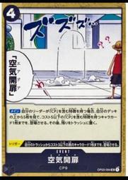 航海王(海賊王) 開心魯夫 童襪 OP05 精梳棉 正版授權【DK大王】 歷史價格詳細信息