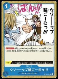 《白饅頭小舖》航海王 海賊王 ST-09 預組 大和 套牌 日文版 歷史價格詳細信息
