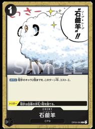 《白饅頭小舖》航海王 海賊王 ST-09 預組 大和 套牌 日文版 歷史價格詳細信息