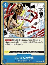 《白饅頭小舖》航海王 海賊王 ST-09 預組 大和 套牌 日文版 歷史價格詳細信息