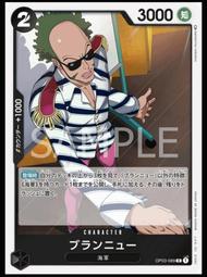 《白饅頭小舖》航海王 海賊王 ST-09 預組 大和 套牌 日文版 歷史價格詳細信息