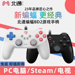 【滿額免運】遊戲手柄支架掛架耳機託架桌搭桌面無線置物架電競房健身環整理架 歷史價格詳細信息