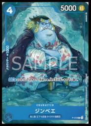 《白饅頭小舖》海賊王 航海王 ST07-007 C 夏洛特・布璃叡 歷史價格詳細信息