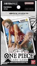 全新未拆st安全玩具肯德基kfc開心動物樂園淘氣猴子摘香蕉三一元起標 歷史價格詳細信息