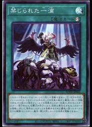 《白饅頭小舖》 ROTD-JP005 教導的聖女 艾克莉西亞 (亮面) 歷史價格詳細信息