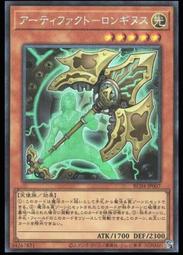 《白饅頭小舖》 RC04-JP007 聖遺物-命運之槍 (亮面)搜DUEA-JP034 LVP3-JP064 歷史價格詳細信息