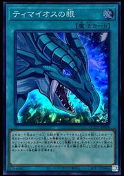 迪斯眼部按摩儀按摩器睡眠熱敷眼罩智能眼保儀眼部按摩儀E20 歷史價格詳細信息